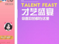 91美女直播间,揭秘网红魅力背后的故事