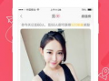 91直播appb站,直播领域的双雄对决