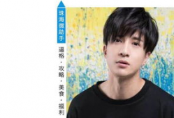 娱乐圈八卦吃瓜合集,揭秘明星幕后故事与热点事件