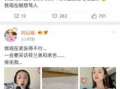 一线吃瓜娱乐圈笔趣阁,揭秘笔趣阁背后的吃瓜故事