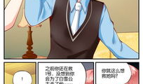 免费在线观看漫画,漫画世界任你遨游