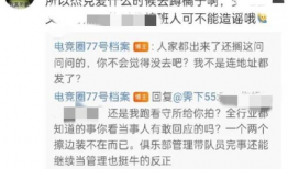 吴希诺吃瓜爆料,娱乐圈幕后真相大揭秘