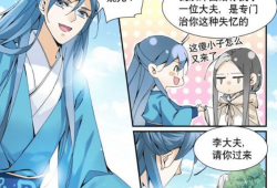 好看的玄幻漫画,漫绘神韵，玄幻传奇