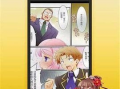 无翼鸟 少女漫画,青春的翅膀与禁忌的飞翔