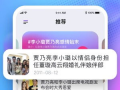 吃瓜娱乐圈软件有哪些好用,吃瓜神器，解锁明星幕后故事