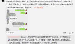 吴希诺吃瓜爆料,娱乐圈幕后真相大揭秘
