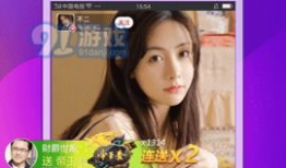 91黄色直播,网络直播的灰色地带