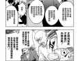 r漫画,描绘现实与幻想的跨界奇遇