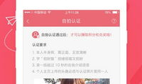 池鱼91直播,揭秘网红直播背后的精彩故事