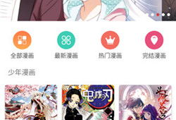 多多漫画,描绘奇幻世界的奇幻之旅