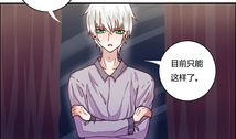 夜夜漫画,探寻都市夜生活背后的秘密