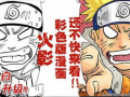 漫画全彩h,描绘激情与梦幻的视觉盛宴