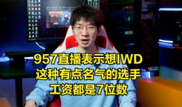 吃瓜直播间爆料娱乐圈怎么知道的,吃瓜直播间揭秘幕后真相