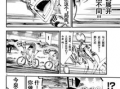 飙速宅男漫画,梦想与速度的青春交响曲