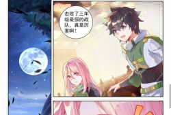 斗罗大陆终极斗罗漫画,巅峰对决，传奇再续