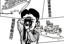保密漫画,暗藏玄机的视觉密码