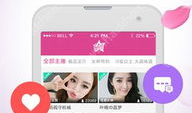 成人91直播间,成人娱乐的虚拟盛宴