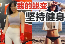 什么是麻豆爱健身,塑造健康生活新风尚
