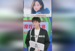 2023吃瓜娱乐圈,瓜田李下，明星们的风云变幻