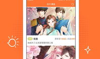 奇热漫画,奇幻冒险，青春热血的青春篇章