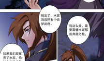 漫画玩火,漫画中的危险诱惑与后果