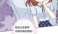 别碰我漫画,一场关于自我保护的青春冒险