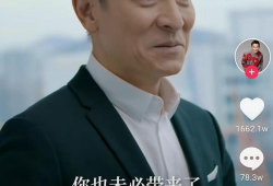 抖音出现一批娱乐圈吃瓜,抖音新潮流来袭