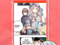 最热漫画,热血漫画巅峰之作
