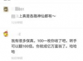 1元一次的91直播,一元体验，畅享精彩直播盛宴