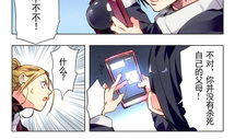 漫画玩火,漫画中的危险诱惑与后果