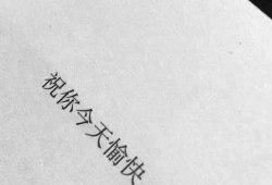 娱乐圈吃瓜文案说说句子,揭秘明星背后的故事