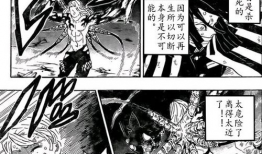 无惨漫画,暗夜之王崛起的黑暗史诗
