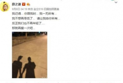 娱乐圈吃瓜事件全集小说,揭秘吃瓜事件全集