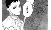 兰丸 漫画,穿越时空的奇幻冒险之旅