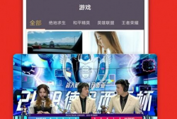 在线看91直播电视直播,畅享海量直播，尽在指尖