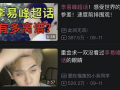娱乐圈塌房吃瓜是谁,揭秘吃瓜背后的真相与反思
