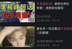 娱乐圈塌房吃瓜是谁,揭秘吃瓜背后的真相与反思