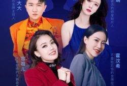 对话娱乐圈吃瓜