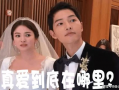 娱乐圈夫妻吃瓜事件真相,揭秘那些被误解的婚姻故事
