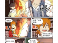 漫画妖神记免费,奇幻世界中的冒险之旅
