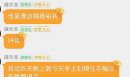 娱乐圈吃瓜群二维码,揭秘明星幕后故事，二维码带你一探究竟