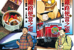 便当漫画,日常生活中的温馨与幽默