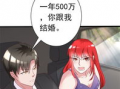 吃瓜漫画横扫娱乐圈小说,娱乐圈风云录