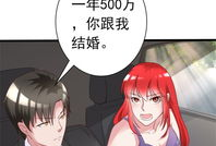 吃瓜漫画横扫娱乐圈小说,娱乐圈风云录