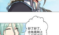 纵横漫画,漫画绘尽英雄传奇