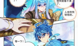斗罗大陆漫画免费版,免费漫画版，热血青春，传奇征程