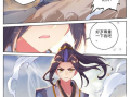 元尊漫画免费阅读,探寻无上道途，揭开神秘世界之谜！
