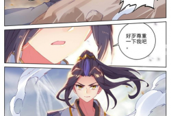 元尊漫画免费阅读,探寻无上道途，揭开神秘世界之谜！