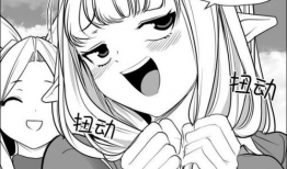 黄的漫画,幽默与讽刺的视觉盛宴