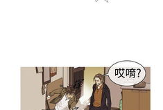 胁迫漫画,胁迫背后的心理战